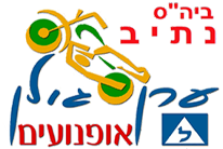 ערן גולן אופנועים (ביה"ס נתיב)